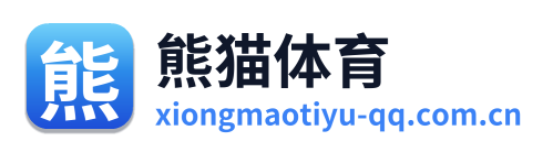 熊猫体育